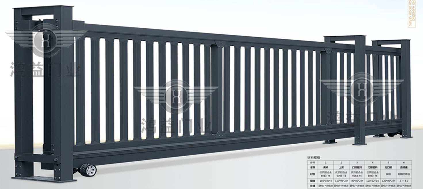 懸掛平移門(mén)