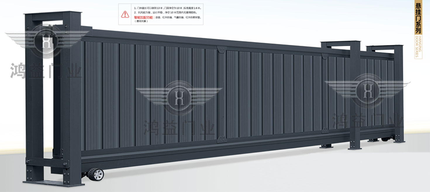 懸掛平移門(mén)