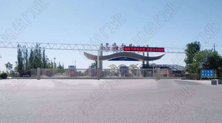 奇臺(tái)喇叭湖工業(yè)園