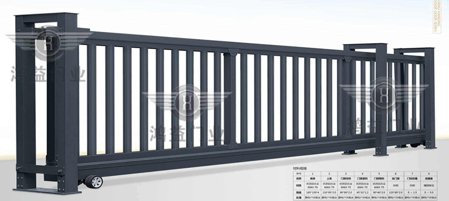 懸掛平移門(mén)