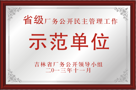 2013ʡ(j)S(w)_(ki)ʾλ